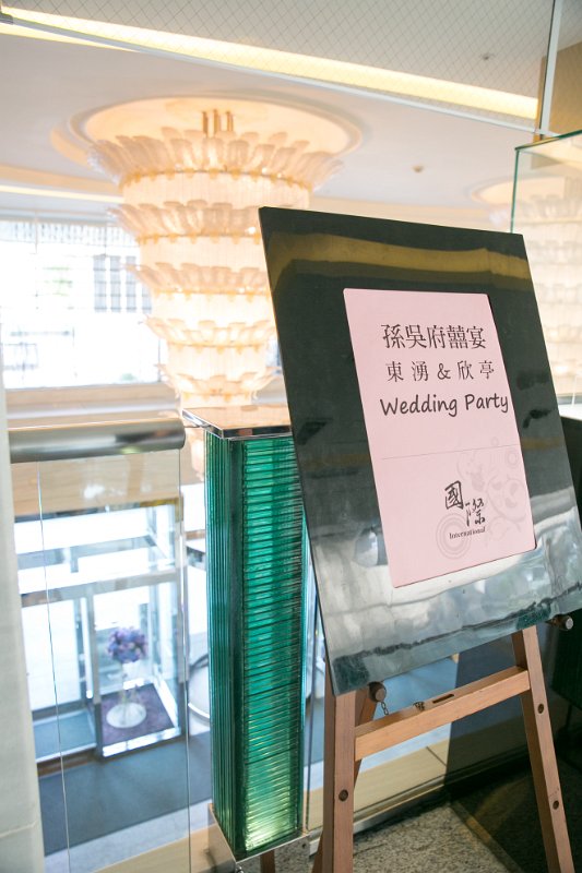 Wedding Party